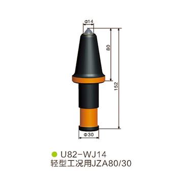 U82-WJ14采煤機 掘進機截齒